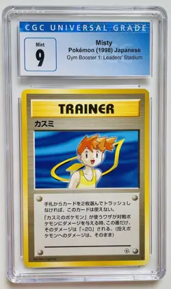 1998 Pokemon Misty Trainer Gym Booster: Leaders' Stadium Japanese CGC 9 LOW POP - Image 1
