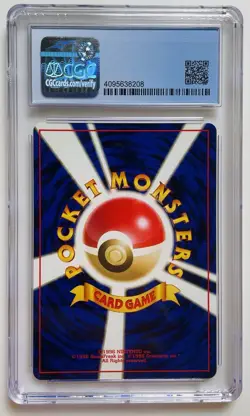1998 Pokemon Misty Trainer Gym Booster: Leaders' Stadium Japanese CGC 9 LOW POP - Image 3