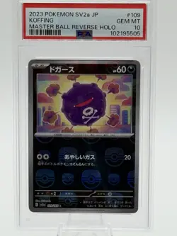 2023 POKEMON JPN SV2A-POKEMON 151 MASTER BALL REVERSE HOLO #109 KOFFING PSA 10 - Image 1