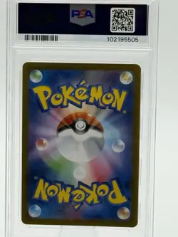 2023 POKEMON JPN SV2A-POKEMON 151 MASTER BALL REVERSE HOLO #109 KOFFING PSA 10 - Image 3