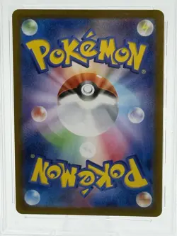 2023 POKEMON JPN SV2A-POKEMON 151 MASTER BALL REVERSE HOLO #109 KOFFING PSA 10 - Image 4