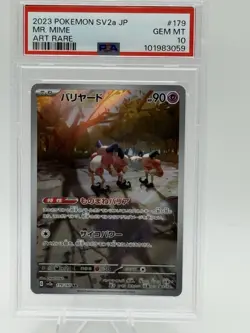 2023 POKEMON JAPANESE SV2A-POKEMON 151 ART RARE #179 MR. MIME PSA 10 - Image 1