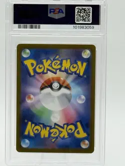 2023 POKEMON JAPANESE SV2A-POKEMON 151 ART RARE #179 MR. MIME PSA 10 - Image 3