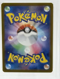 2023 POKEMON JAPANESE SV2A-POKEMON 151 ART RARE #179 MR. MIME PSA 10 - Image 4