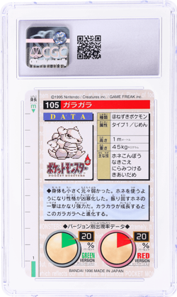 1996 Pokemon Bandai Carddass Marowak Red #105 CGC 10 - Image 2