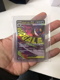 Mega Gengar ex MA 230/193 MEGA Dream ex M2a Pokemon Card Japanese NM US SELLER - Image 1