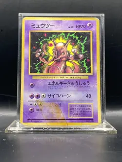 Mewtwo Corocoro Promotional Cards Regular (Japanese) DMG - Image 1