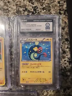 WORLD RECORD Pokemon CGC Lot of 7 - Image 5