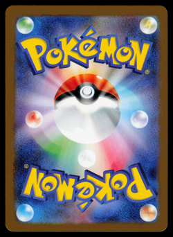 NM - Pokemon Japanese Violet ex sv1V Arcanine ex 092/078 SR Full Art - Image 2