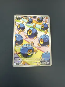 Roggenrola AR 125/086 Jap White Flare (sv11W) Set Pokemon Card - Image 1