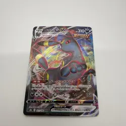 Umbreon VMAX Climax JAPANESE ULTRA RARE FA card 101/184 Evolving Skies 2021 - Image 2