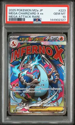 PSA 10 MEGA Charizard X ex MA 223/193 MEGA Dream ex M2a Pokemon Card Japanese - Image 1