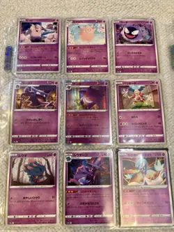 Pokemon Card Dark Phantasma Japanese Full Set Master Set S10a 99/99 - Image 4