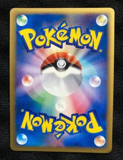 Pokemon Card Japanese Fire Energy e Series McDonald's Promo Holo #230411 - Image 2