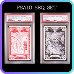 PSA 10 Yu-Gi-Oh! Shonen jump 50th playing Cards Exodia & Holactie Joker Japanese - Image 1