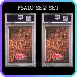 PSA 10 Yu-Gi-Oh! Shonen jump 50th playing Cards Exodia & Holactie Joker Japanese - Image 2