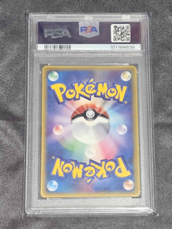 2003 Pokemon Japanese Latias McDonalds Promo Card - PSA 10 Low Pop. - Image 2