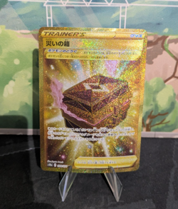 RARE Box of Disaster 099/071 Dark Phantasma S10A CHR Japanese Pokemon Card M/NM - Image 1