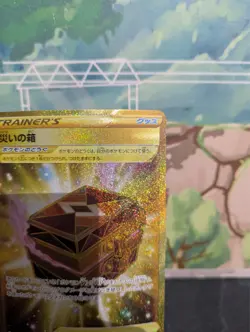 RARE Box of Disaster 099/071 Dark Phantasma S10A CHR Japanese Pokemon Card M/NM - Image 5