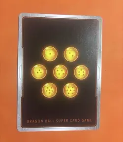 Son Goten Bandai FB08-121 SCR Foil Dragon Ball Super Card Game Battle - Image 2