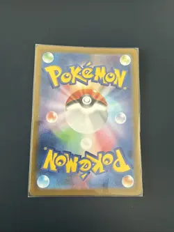 Milcery 110/102 AR Pokemon Card Sv7: Stellar Miracle Holo (Japanese) - Image 2