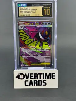 2025 Pokemon Mega Dream ex Japanese Mega Gengar ex 230/193 CGC 10 Pristine - Image 1