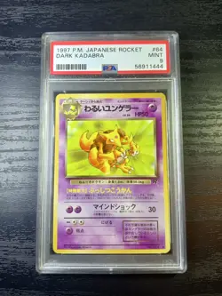 1997 POKEMON JAPANESE ROCKET 64 DARK KADABRA | PSA MINT 9 - Image 1