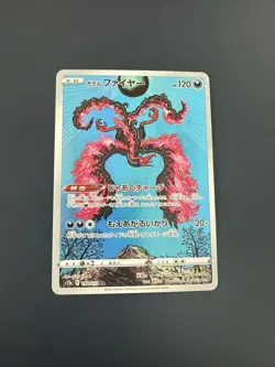 2022 Near Mint Pokemon Galarian Moltres 190/172 AR VSTAR Universe Japanese s12a - Image 1