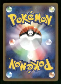 Salamence 074/092 Rare,Japanese Pokemon Intense Fight in the Destroyed Sky - Image 2