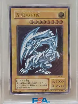 2001 YU-GI-OH! JAPANESE SPELL OF MASK SM51 BLUE-EYES WHITE DRAGON PSA 9 YuGiOh - Image 2