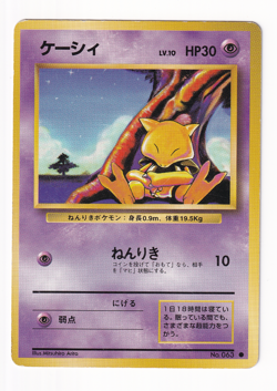 Abra No. 063 Base Set Japanese Pokemon Card Old Back Heavy Played HP - Image 1