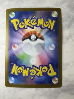 Miraidon Master Ball Foil - 123/187 SV8a Terastal Fest Pokemon Card Japanese - Image 2
