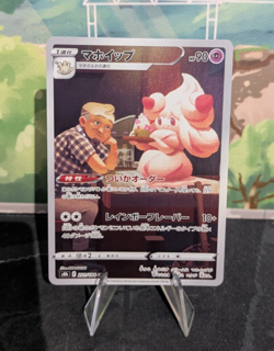 *RARE* Alcremie 201/184 VMAX Climax S8B CHR Japanese Pokemon Card *M/NM* - Image 1