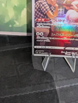 *RARE* Alcremie 201/184 VMAX Climax S8B CHR Japanese Pokemon Card *M/NM* - Image 3
