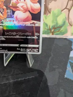 *RARE* Alcremie 201/184 VMAX Climax S8B CHR Japanese Pokemon Card *M/NM* - Image 4