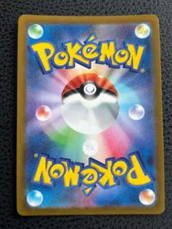 With tracking Hisuian Typhlosion 308/S-P promo Japanese Pokemon Card - Image 2