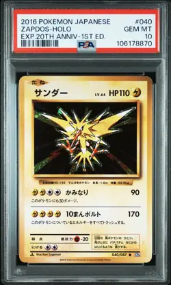 2016 Zapdos Pokemon Expansion Pack 20th 1st Edition Japanese Holo #40 PSA 10 - Image 1