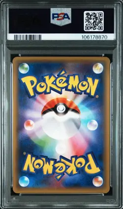2016 Zapdos Pokemon Expansion Pack 20th 1st Edition Japanese Holo #40 PSA 10 - Image 2
