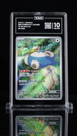 2023 Pokemon Scarlet & Violet Japanese カヒコン Snorlax #181/165 TAG 10 - Image 1