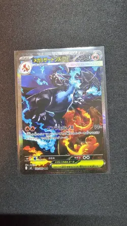 Pokemon Mega Charizard X Ex 110/080 M2: Inferno X Special Art Rare Holo Japanese - Image 1