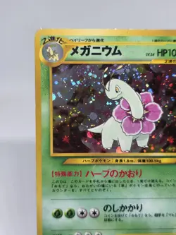 Pokemon TCG Meganium Japanese Pokemon Neo Genesis Holo Vintage WOTC #154 - Image 2