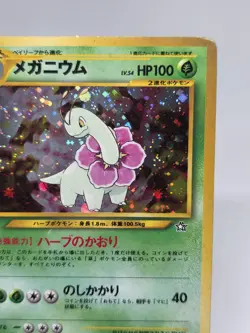 Pokemon TCG Meganium Japanese Pokemon Neo Genesis Holo Vintage WOTC #154 - Image 3