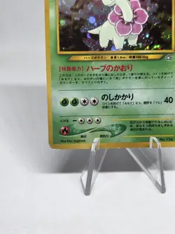 Pokemon TCG Meganium Japanese Pokemon Neo Genesis Holo Vintage WOTC #154 - Image 4