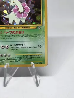 Pokemon TCG Meganium Japanese Pokemon Neo Genesis Holo Vintage WOTC #154 - Image 5