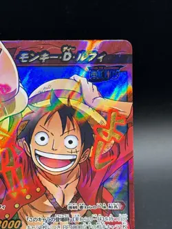 Monkey D. Luffy OP Super Omega 17 One Piece Miracle Battle Carddass - Image 3
