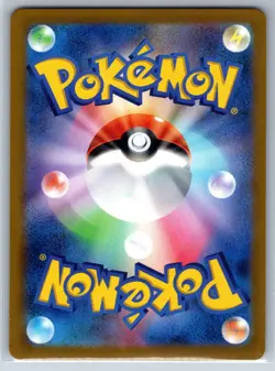 Ceruledge - Art Rare - Super Electric Breaker SV8 109/106 AR Pokemon Card NM - Image 2