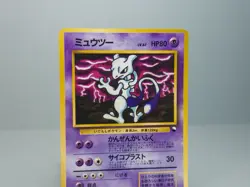 Mewtwo No.150 Vending Machine Cards Series 3 (Green) Japanese Pokemon Card MP - Image 3