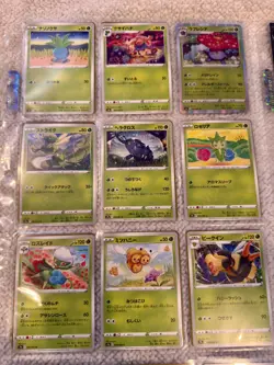 Pokemon Card Battle Region Japanese Full Set Master Set S9a 93/93 - Image 2