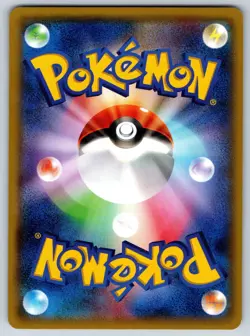 Tangela - Gaia Volcano XY5 001/070 1st Edition Pokemon 151 Card NM - Image 2