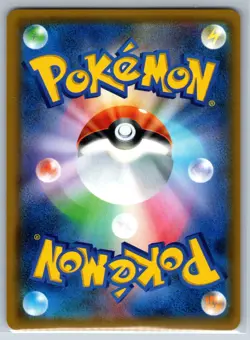 Greninja - Holo Rare - Night Unison SM9a 028/055 Pokemon Card NM - Image 2